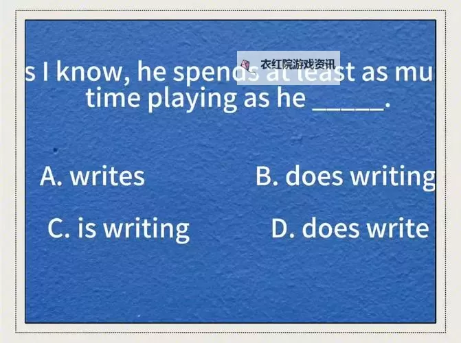 如何使用坐着震动器写作业WRITEAS提高学习效率图1