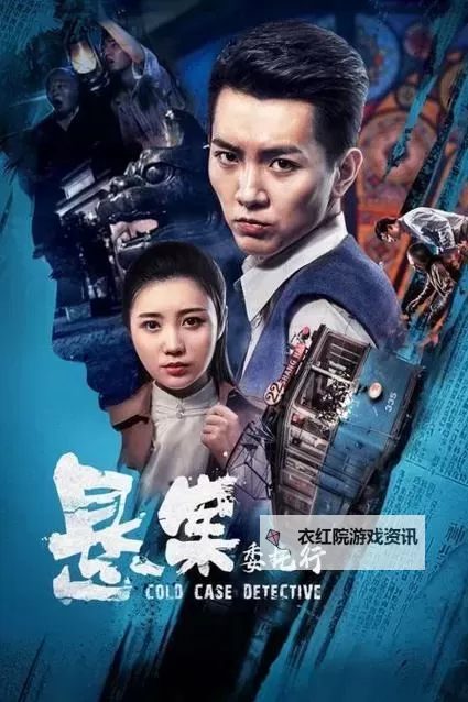 最新上映！2019年近期中文字幕免费完整版影视推荐图1
