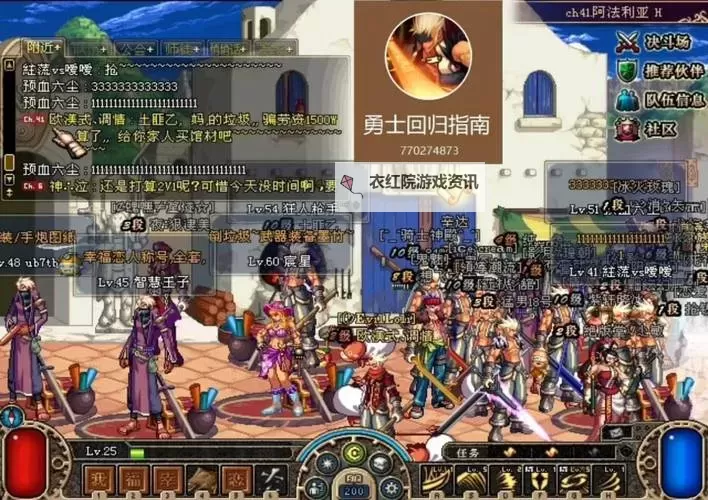 DNF职业第一人男格斗：传奇巅峰战神再现辉煌图1