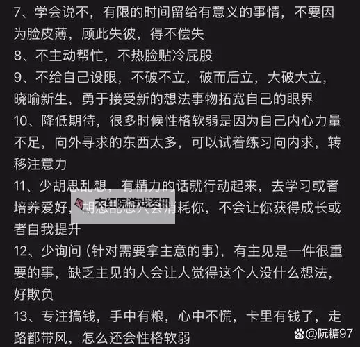 中文字幕给我含紧不许：解析其含义与使用场景图2