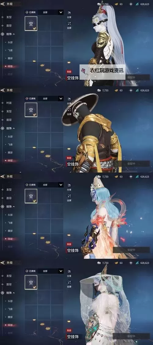 天涯明月刀2021年6月新区新品上线，看稀世珍宝盛大开启图1