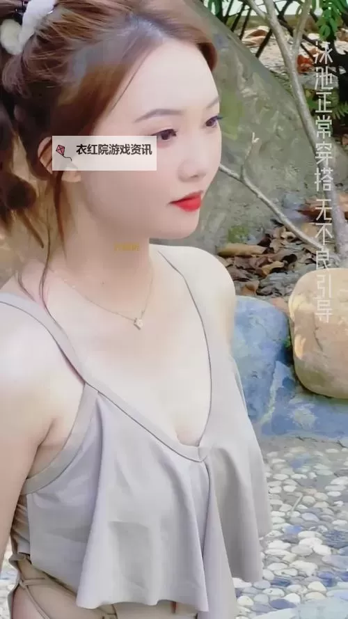 张婉悠未经处理雅照曝光引热议图1