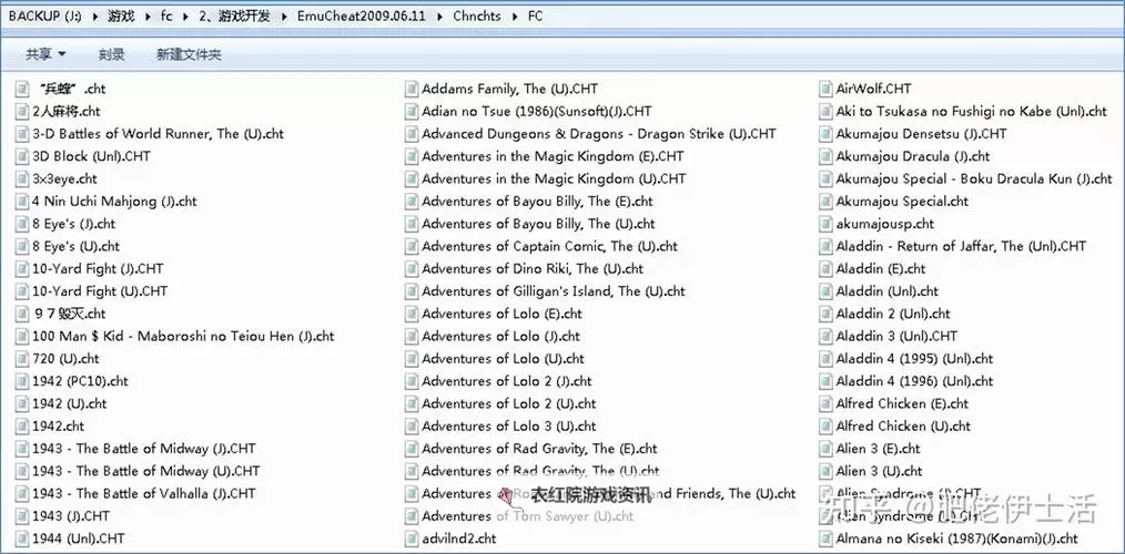 寄生前夜金手指作弊码全攻略及使用技巧图2