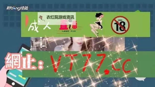 探索日本十大正能量不良网站：激发正面力量的网络平台榜单图1