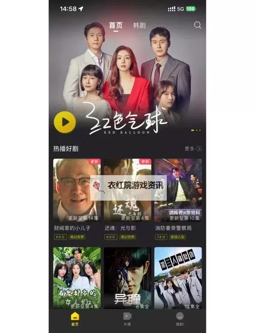 免费在线观看8060电影完整观看指南图2