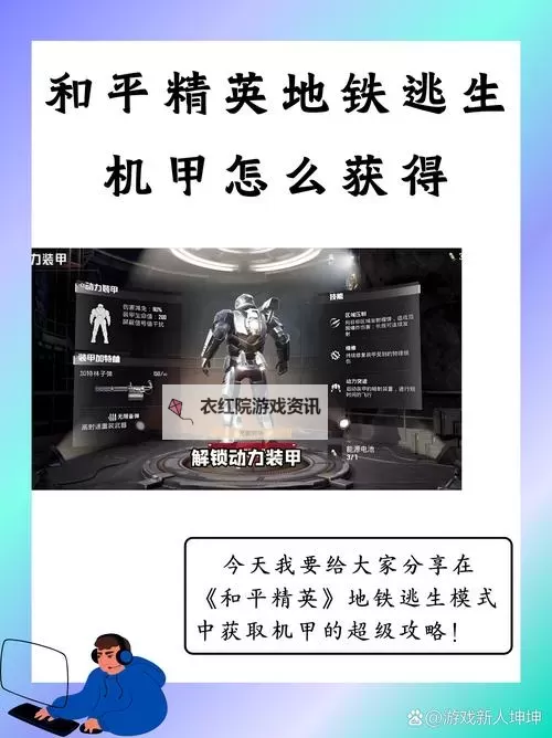 和平精英keke辅助怎么安装教程详解图1