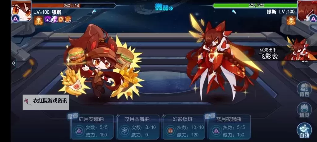 赛尔号缪斯最平民打法攻略：零氪玩家轻松上阵技巧图2