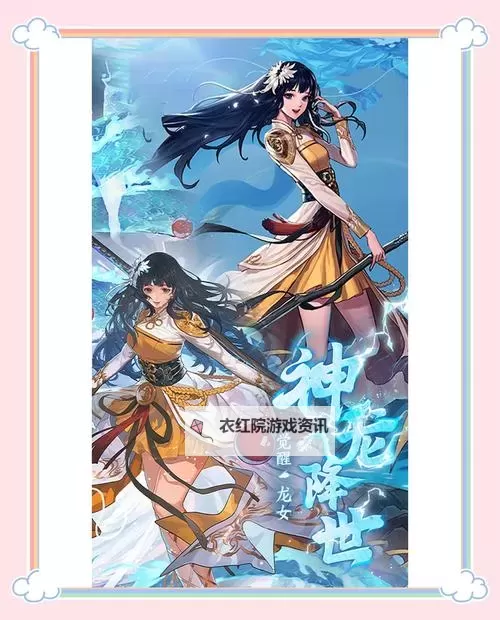 DNF动画顺序指南：完整观看教程与推荐顺序图2