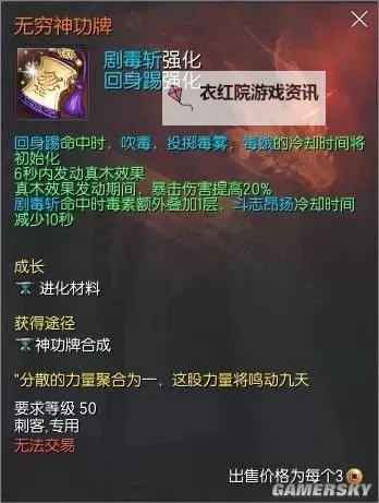 剑灵天木手镯:传说中的灵气宝物揭秘图1