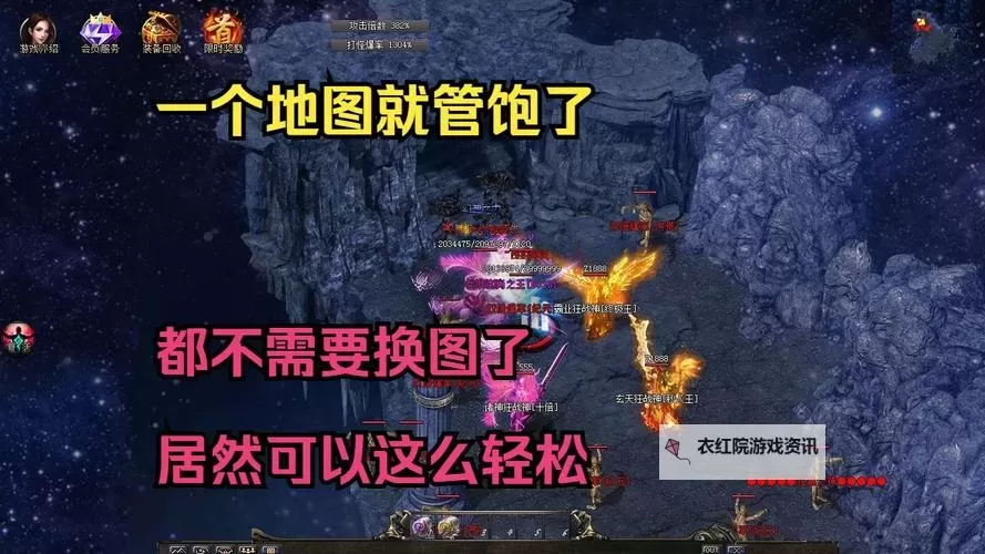 热血传奇石墓阵攻略：详尽解析避坑指南与最佳战术图2