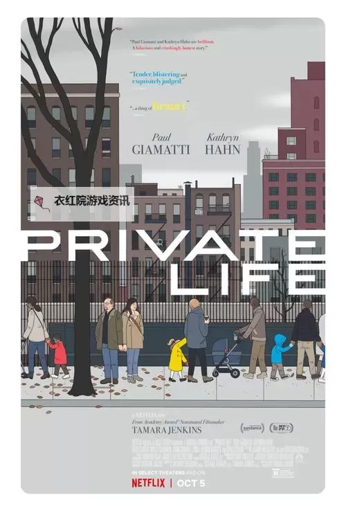 最新理论电影免费观看：探索电影艺术的前沿理论与免费看途径图1