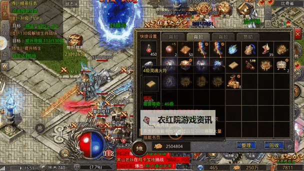 探索奇幻冒险：180新版火龙传奇全新上线引领热潮图1