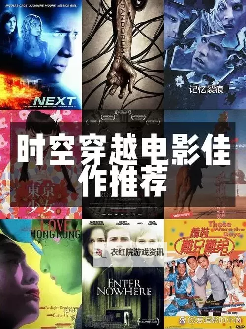 穿越千年：我的时空游历记图2