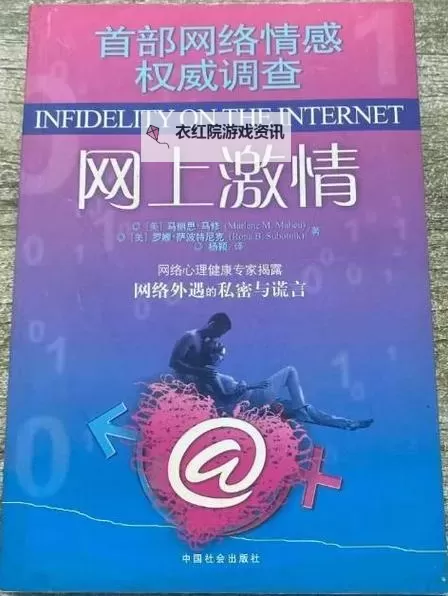 欲香欲色天天综合和网：探索多彩的网络世界与心灵体验图1