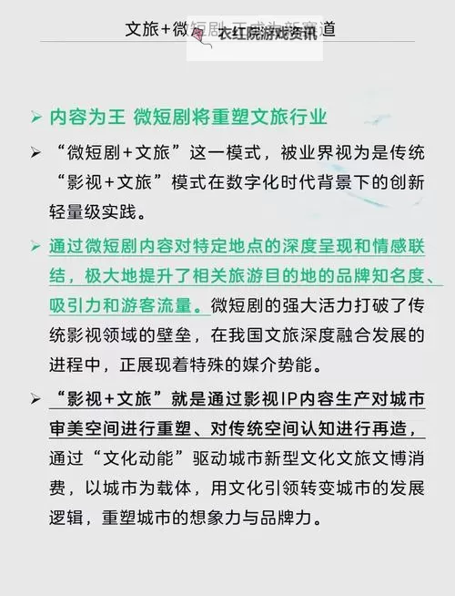探索精品国产一二:新时代下的影视产业新机遇图1