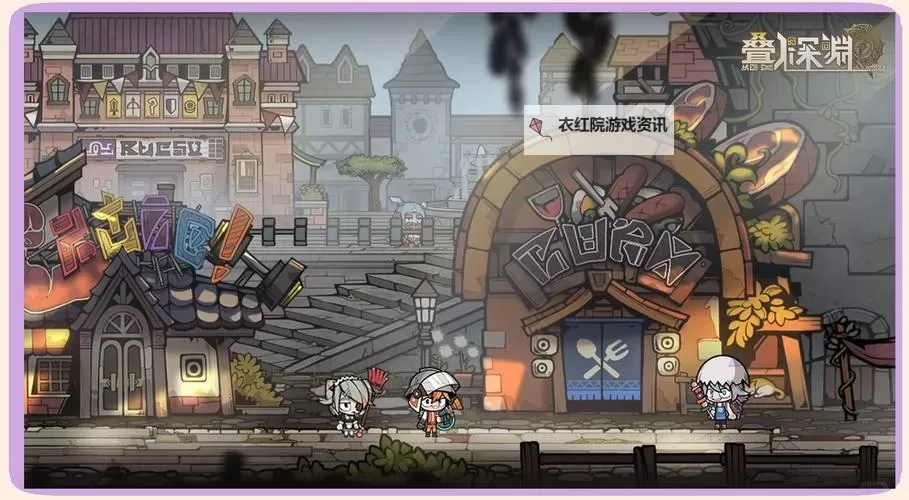 探索未知深渊：精彩纷呈的挺进地牢类型的游戏推荐图1