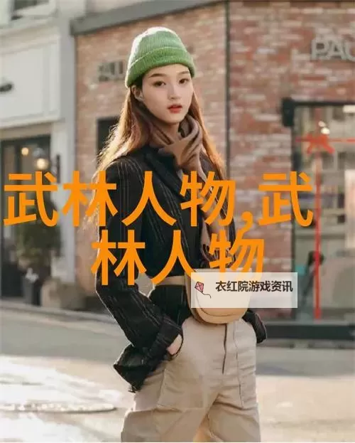 古龙最强武功揭秘：江湖中的顶尖绝技图1