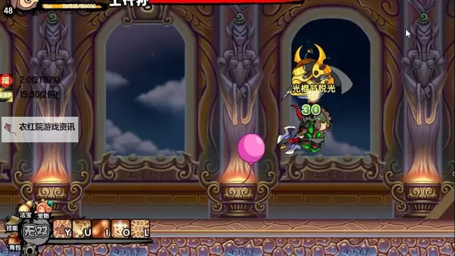 造梦西游3猪八戒技能搭配最好指南:高效组合技巧分享图2