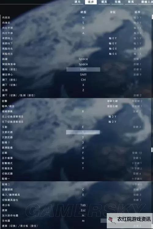战地2输入秘籍后显示error解决方法指南图2