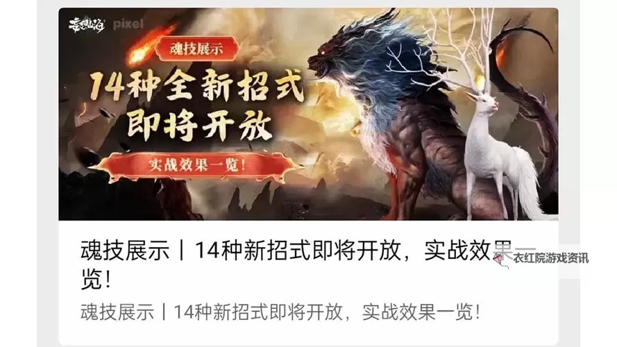 探索土龙魂效果的神奇奥秘与应用潜力图1