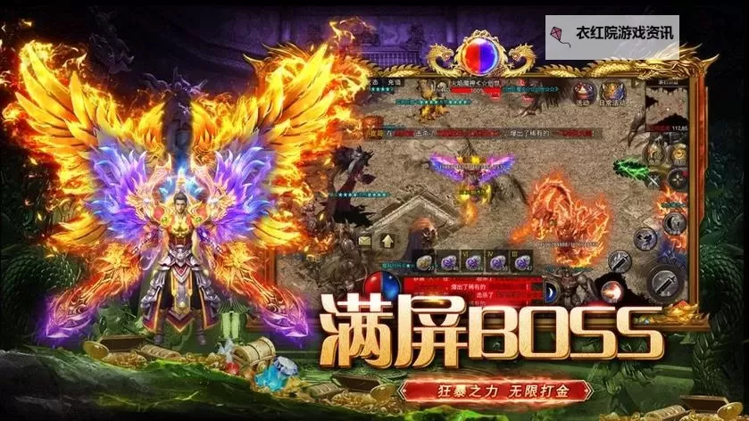 探索无限激情！185雷霆三合一传奇手游最新玩法全解析图1