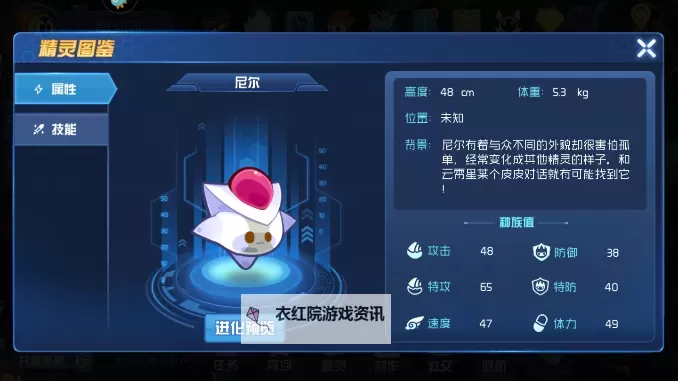 赛尔号的尼尔在哪？详细位置指南一览图1