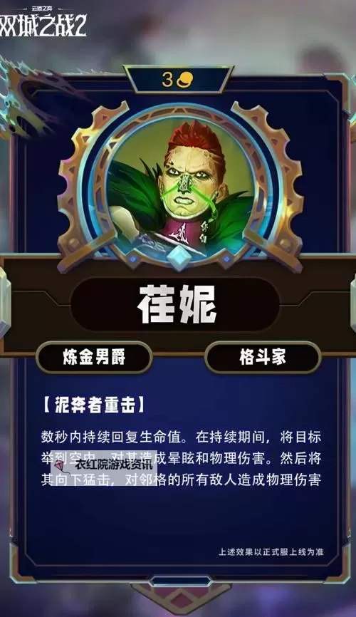 揭秘s13炼金龙魂效果：全方位解析其强大威能图2