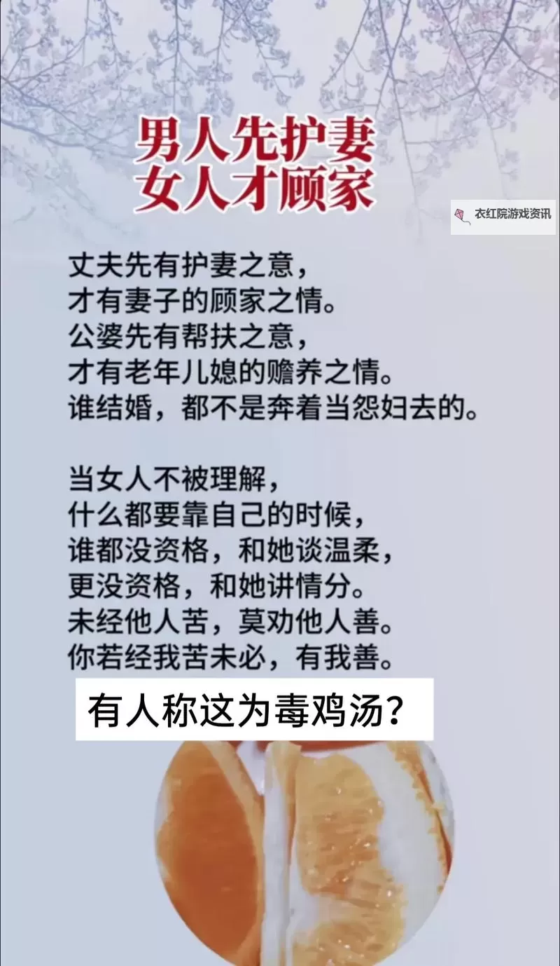 自己老婆给别的男人做陪护好吗？家庭关系与个人底线的思考图1