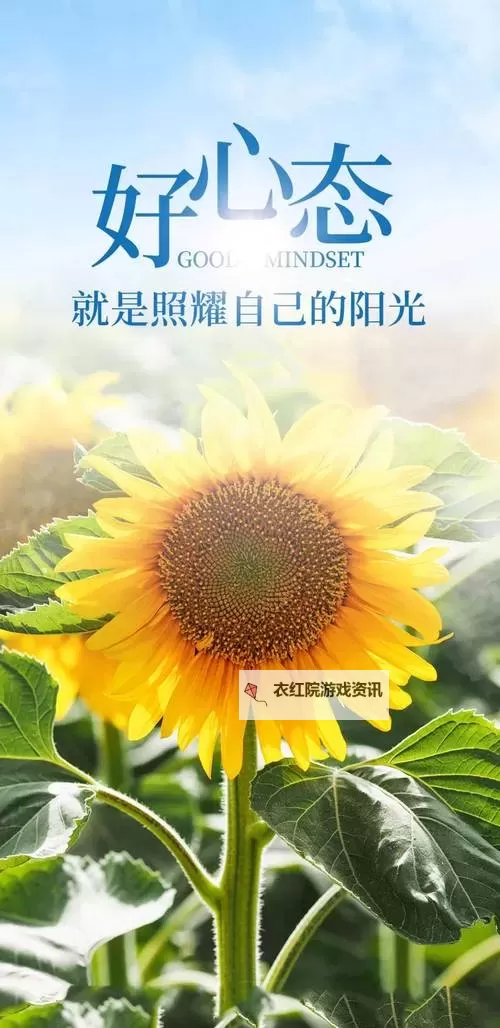 传递温暖与希望：正能量www你懂的免费视频推荐图1