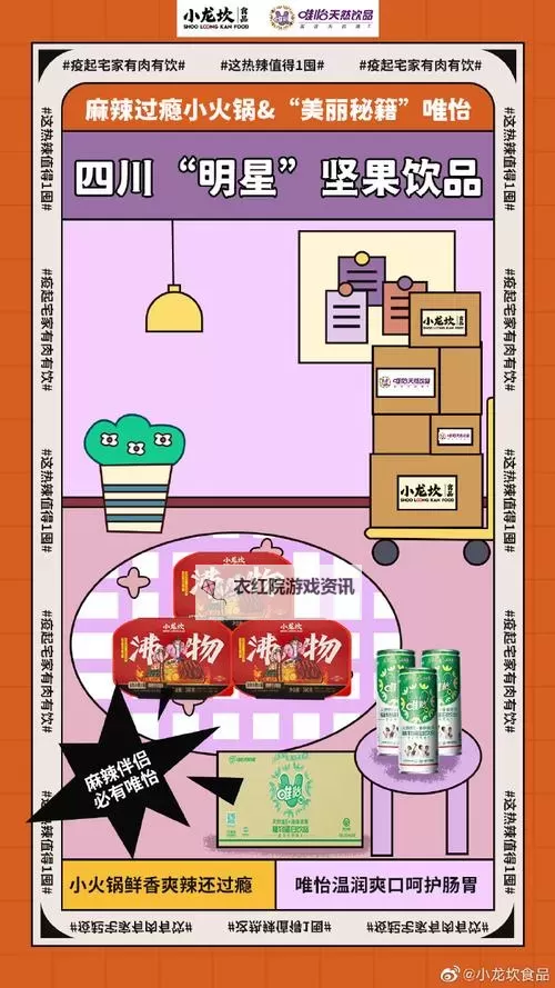 俺去啦官网最新免费：获取最新福利资源指南图2