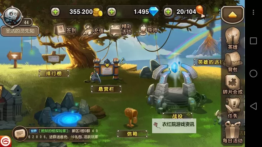 刀塔传奇是什么类型的游戏：玩法介绍与特色解析图2