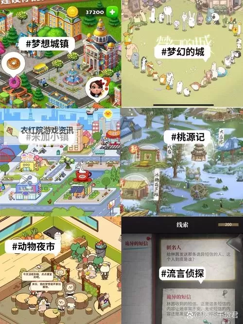 探索精彩内容！俺去拉官网十一区全攻略图1