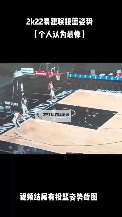 NBA2K14怎么换视角：操作指南与详细步骤图1