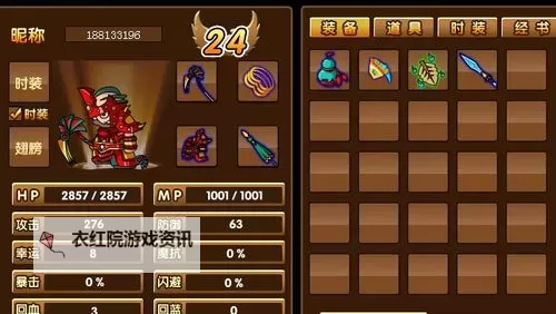 造梦西游3猪八戒技能搭配最好指南:高效组合技巧分享图1