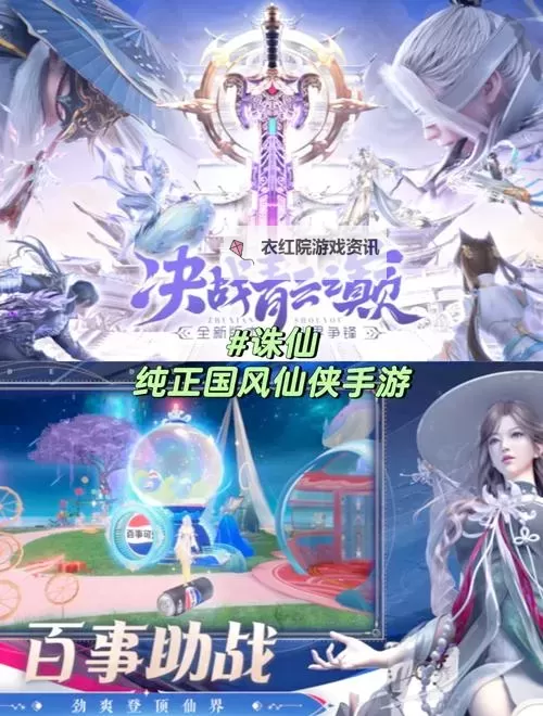 目前最火的角色扮演手游推荐：2024年度最佳电玩新体验图1