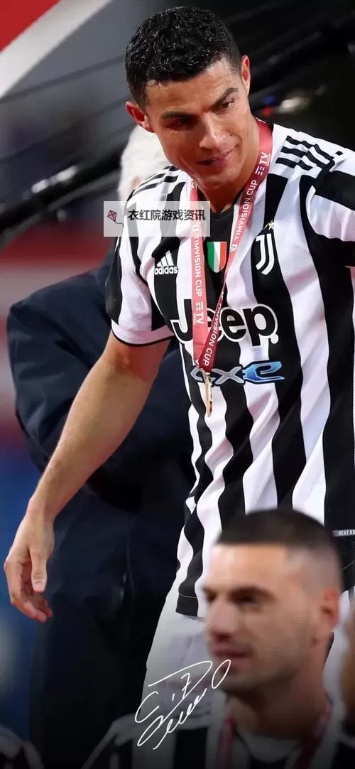 C罗不满尤文换帅 意欲离队引发关注图1