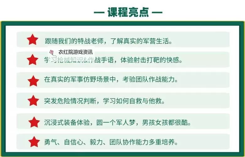 战术小队是几打几：全面解析团队作战的关键比例图1