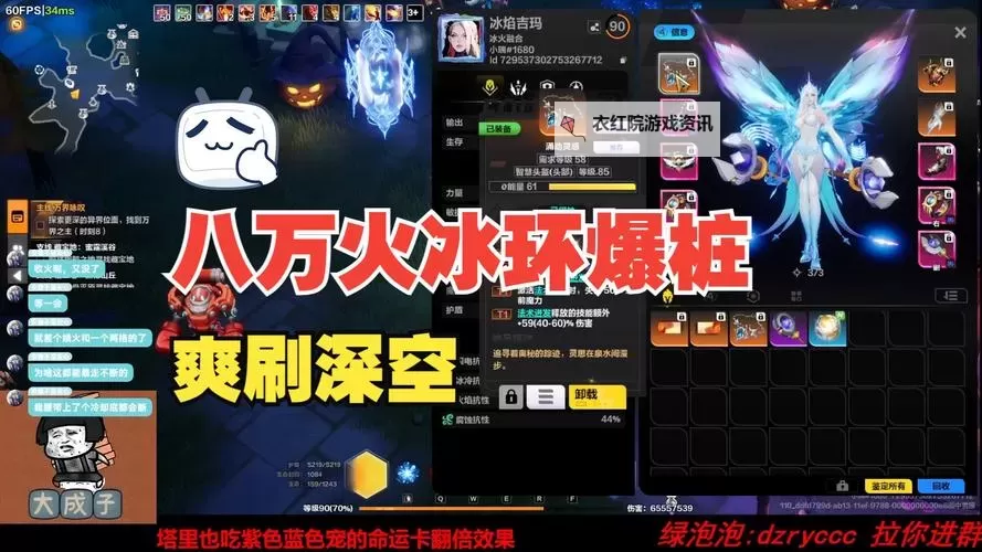 火炬之光自走冰环没伤害:技巧解析与实战体验图1