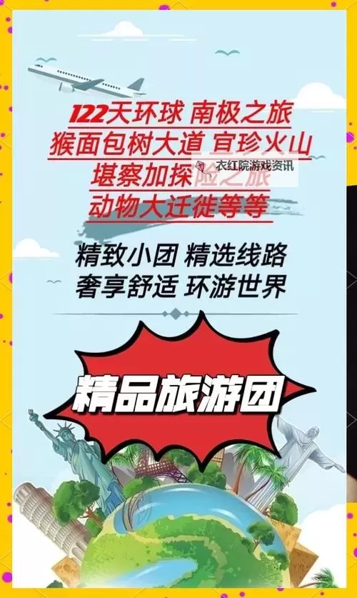 探索极致体验：尽享精品99精品带来的非凡魅力图1