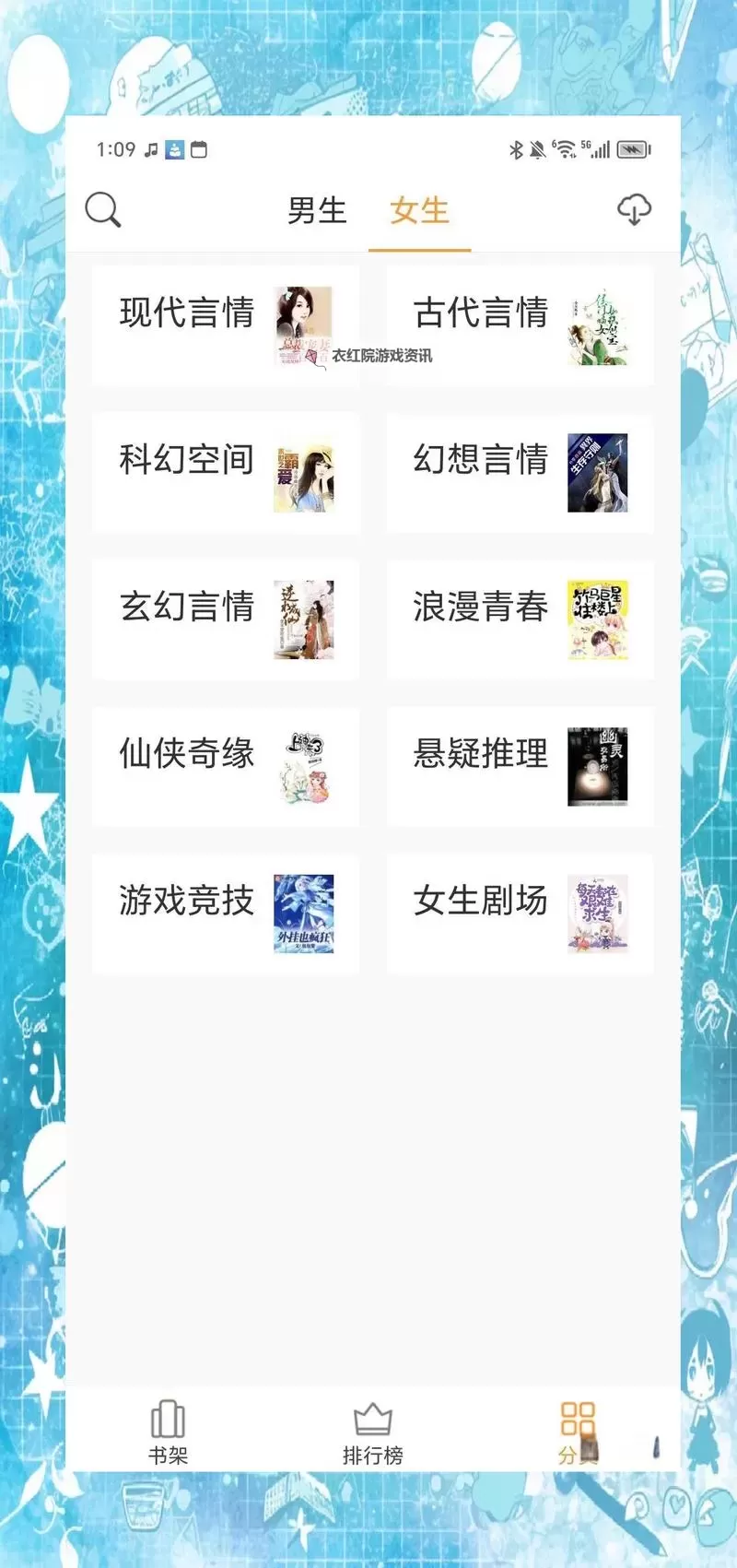 探索精彩纷呈的精品中文一区二区三区，尽享极致阅读体验图1