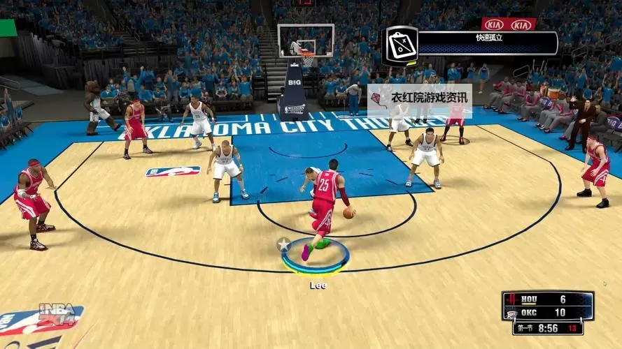 NBA2K14怎么换视角：操作指南与详细步骤图2