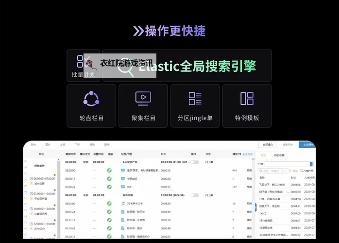 BT下载亚洲区：最佳资源汇聚指南图1