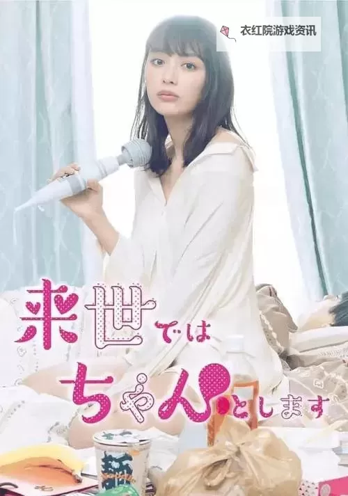 日韩精品又色又爽：带你领略极致视觉盛宴图1