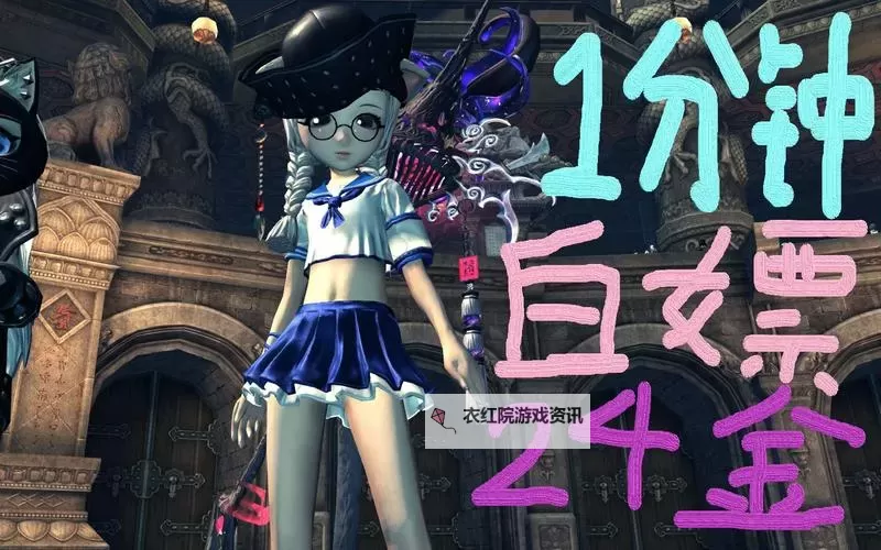 剑灵百货硬币换神龙工商袋：畅游虚拟世界的神秘兑换体验图1