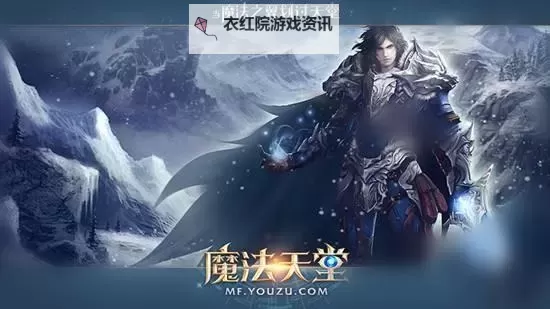 探索最新安全版：最新版天堂网WWW全面解析图1