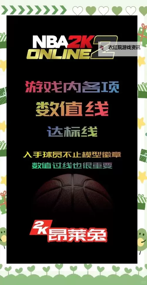 解决方案：如何修复nba2k11不能存档的问题图2
