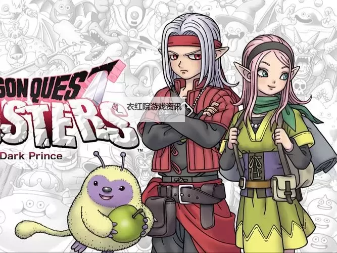 勇者斗恶龙怪兽篇：勇者的冒险与终极战役图2