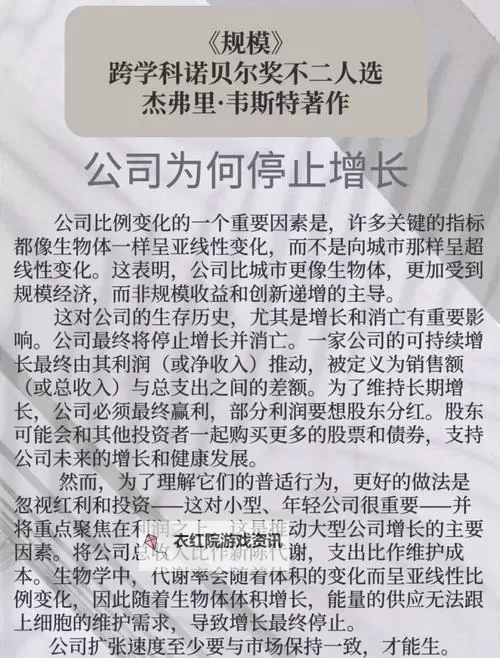 探索未来投资秘密:股票时空之门理论的深度解析图1