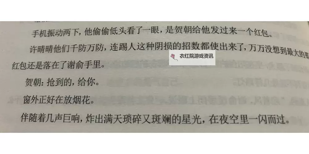 如何应对“做错一道题下面就插一支笔怎么办”的尴尬局面图1