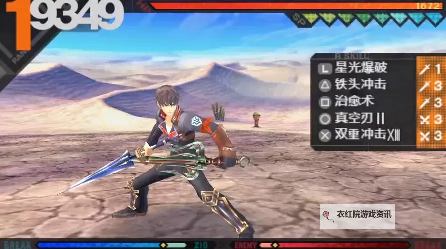 揭秘“最后的战士游戏结局”：终极真相与幕后故事图1